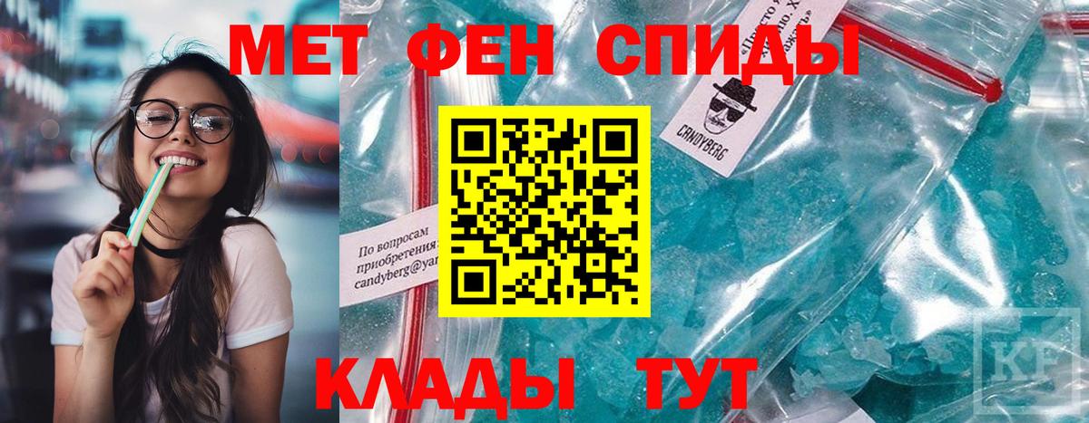 Владимир  АМФ  Вход с VPN  Амфетамин Розовый 