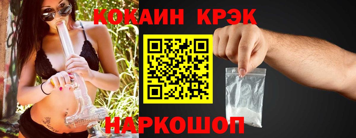 КОКАИН 99%  Вход с VPN  COCAIN Боливия  Владимир 