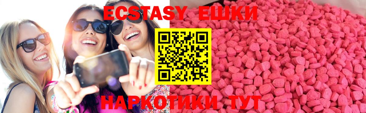 МЕФ кристаллы  Владимир  Экстази  Вход с VPN  Каннабис  ГАШИШ 