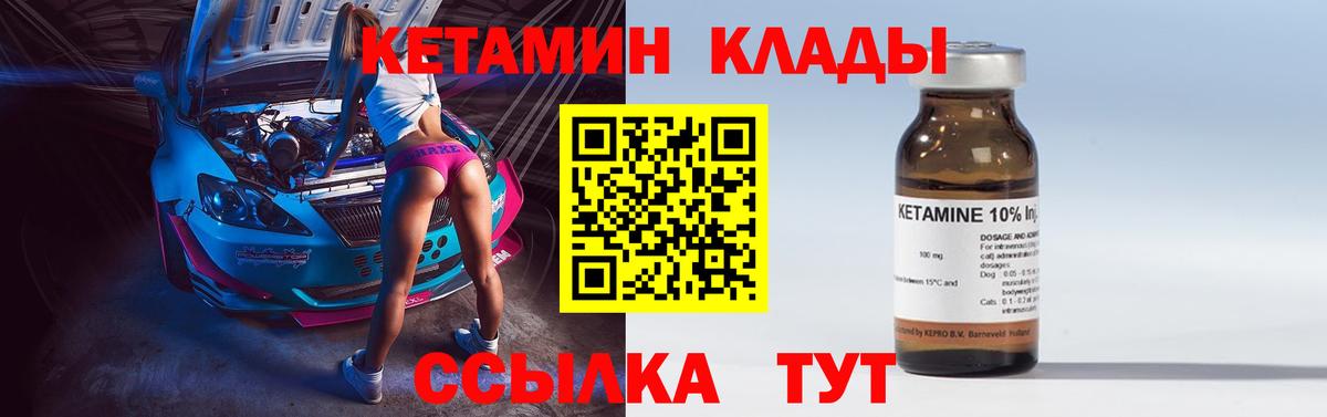 Владимир  omg онион  КЕТАМИН VHQ  Вход с VPN  КЕТАМИН ketamine 