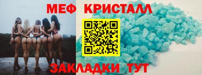 бутик Ликино-Дулёво
