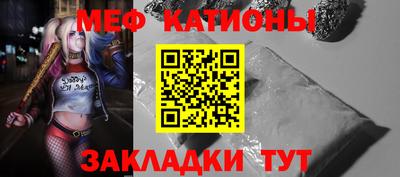 MESCALINE Лесосибирск