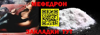 MESCALINE Лесосибирск