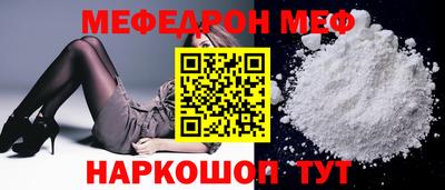 бутик Ликино-Дулёво