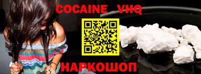 MESCALINE Лесосибирск