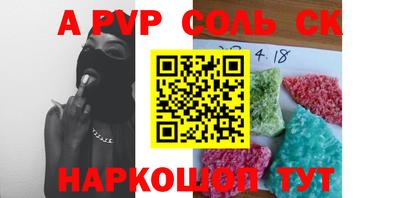 MESCALINE Лесосибирск