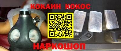 MESCALINE Лесосибирск