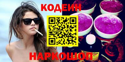 MESCALINE Лесосибирск