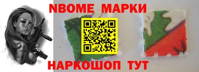 MESCALINE Лесосибирск
