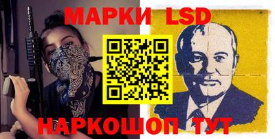 бутик Ликино-Дулёво