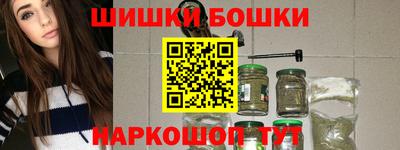 бутик Ликино-Дулёво