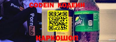 MESCALINE Лесосибирск
