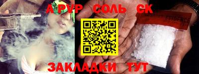 MESCALINE Лесосибирск