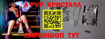 бутик Ликино-Дулёво