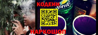 MESCALINE Лесосибирск