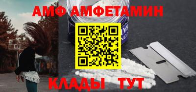 бутик Ликино-Дулёво