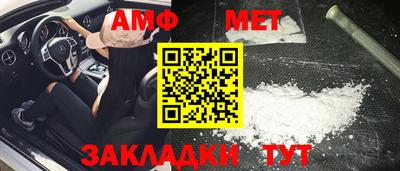 мяу мяу мука Ливны