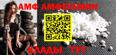MESCALINE Лесосибирск