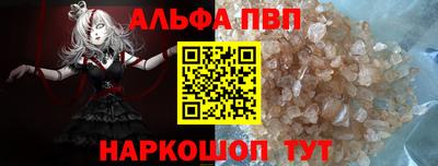 MESCALINE Лесосибирск