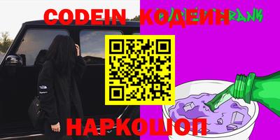 MESCALINE Лесосибирск