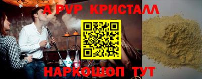 MESCALINE Лесосибирск