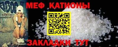мяу мяу мука Ливны