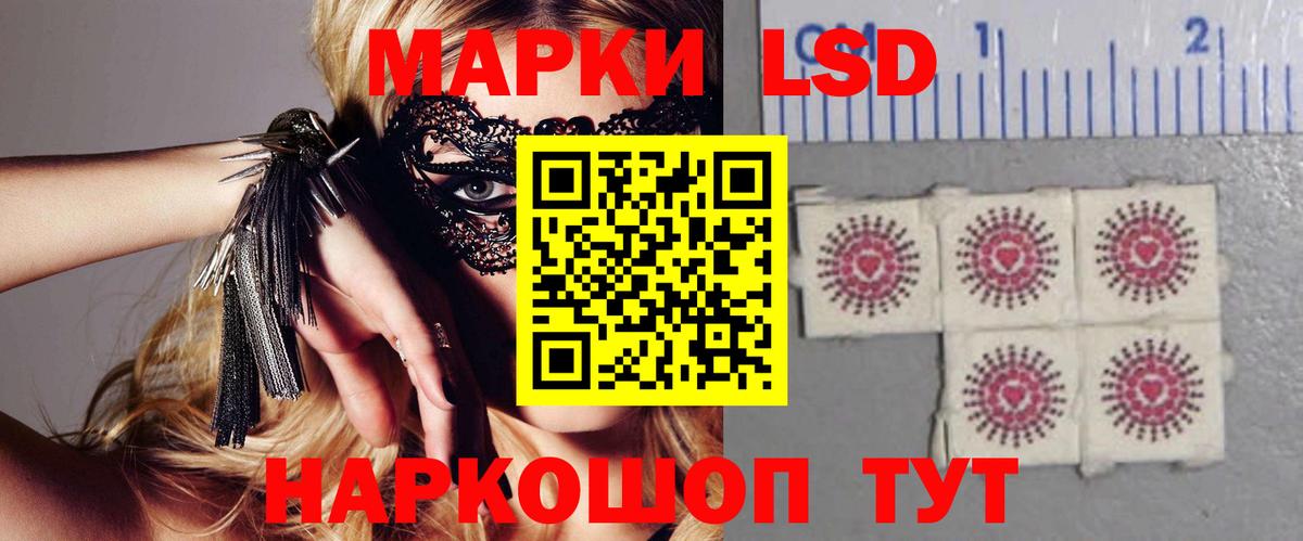 Владимир  ЛСД экстази ecstasy  Лсд 25 экстази ecstasy  Вход с VPN 