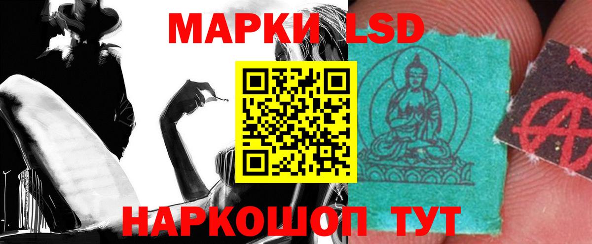 Лсд 25 экстази кислота Владимир