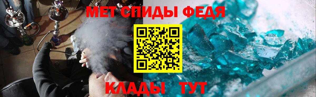 Метамфетамин винт Владимир