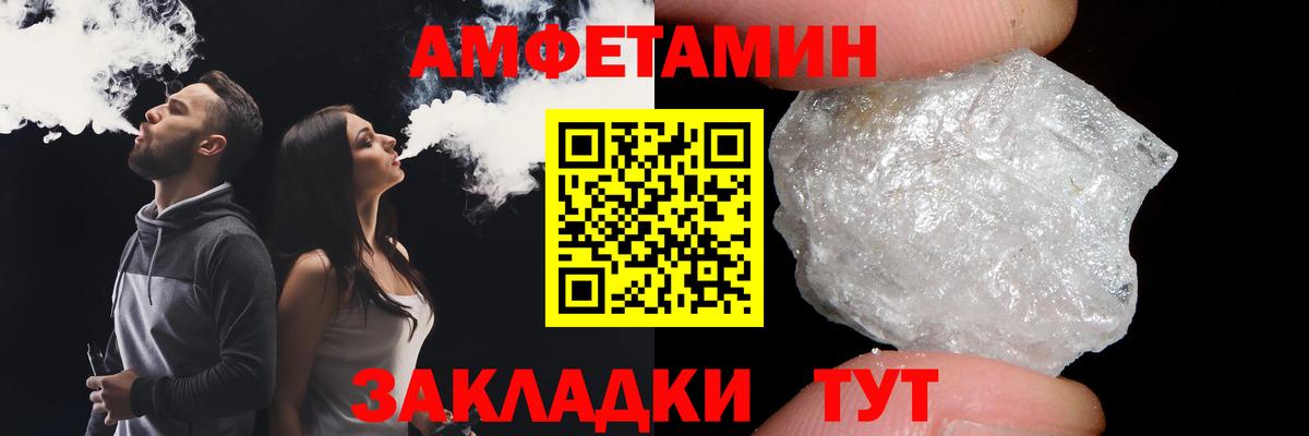 Владимир  МЕТАМФЕТАМИН Декстрометамфетамин 99.9%  Вход с VPN 