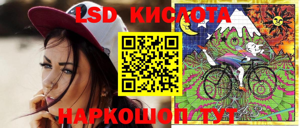 Владимир  Марки 25I-NBOMe 1500мкг  Марки NBOMe  Вход с VPN  Марки 25I-NBOMe 1500мкг 