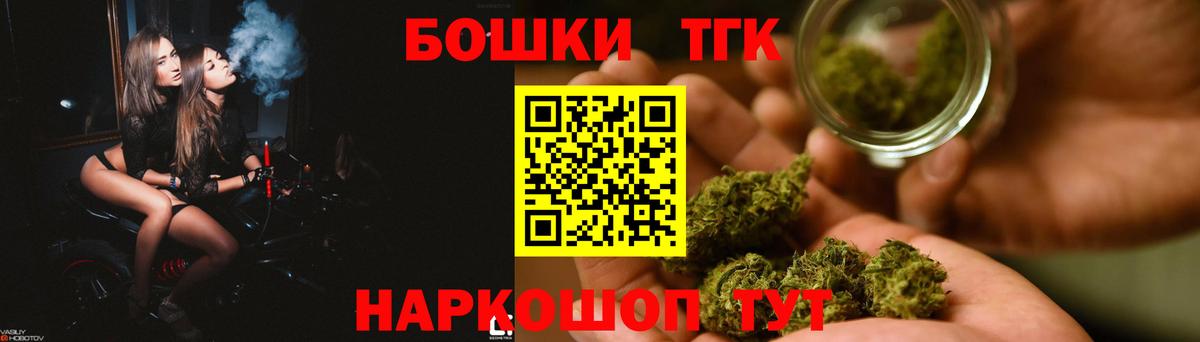 Владимир  Конопля Bruce Banner  МАРИХУАНА Amnesia  Марихуана White Widow  Вход с VPN 