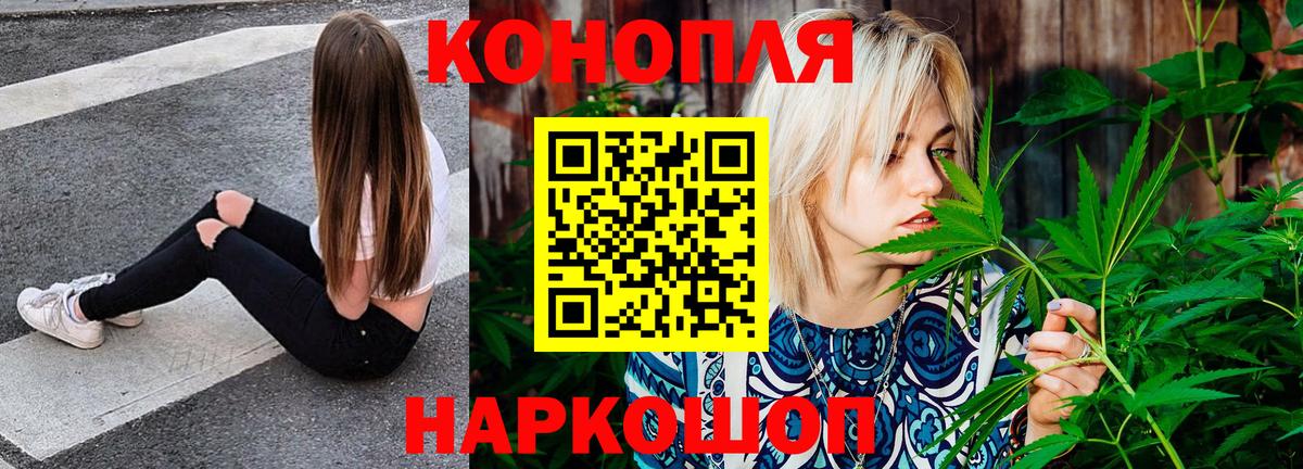 Бошки марихуана тримм Владимир